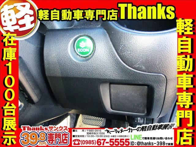 N-BOX G アイドリングストップ 両側スライドドア オートエアコン CD ABS セキュリティ プッシュスタート アイドリングストップ CD(31枚目)