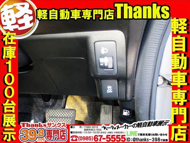 N-BOX G アイドリングストップ 両側スライドドア オートエアコン CD ABS セキュリティ プッシュスタート アイドリングストップ CD(32枚目)
