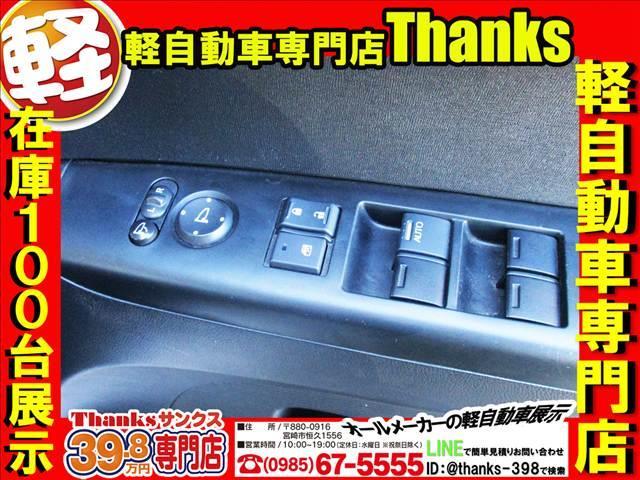 N-BOX G アイドリングストップ 両側スライドドア オートエアコン CD ABS セキュリティ プッシュスタート アイドリングストップ CD(33枚目)