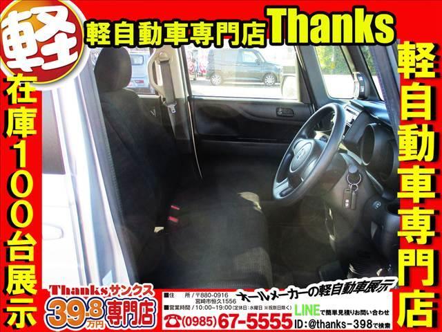 N-BOX G アイドリングストップ 両側スライドドア オートエアコン CD ABS セキュリティ プッシュスタート アイドリングストップ CD(34枚目)