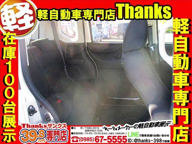 N-BOX G アイドリングストップ 両側スライドドア オートエアコン CD ABS セキュリティ プッシュスタート アイドリングストップ CD(36枚目)