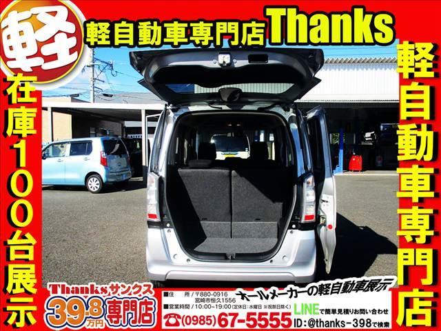 N-BOX G アイドリングストップ 両側スライドドア オートエアコン CD ABS セキュリティ プッシュスタート アイドリングストップ CD(38枚目)