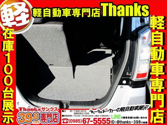 N-BOX G アイドリングストップ 両側スライドドア オートエアコン CD ABS セキュリティ プッシュスタート アイドリングストップ CD(39枚目)