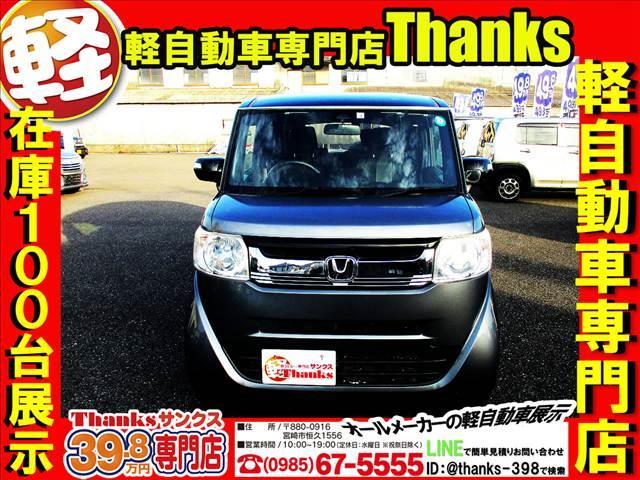 お気軽に在庫状況、車の状態、キャンペーン詳細、こんな車が欲しいなどのお問合せを無料トークでどうぞ！！「軽自動車専門店サンクス」で検索！！ＬＩＮＥのＩＤは「＠ｔｈａｎｋｓ−３９８」です！！