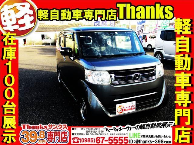 今の外装の状態でも十分綺麗ですが、納車の際はソーラーコーティングを施しご納車させて頂きます。コーティングをかける事により輝きが増す上に、塗装の保護にも役立ちます。長く綺麗に乗って頂きたので頑張ります！