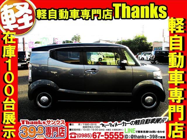 クリスタルキーパーコーティングも施工可能です。クリスタルキーパーは撥水効果抜群ですよ！汚れ当店では、２種類の外装のコーティングをご用意させて頂いております。ソーラーコーティングのほか防止も！！