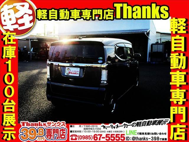 今の軽自動車ですが、意外と広い作りになっております。車輌の種類によっては普通自動車よりも室内が広く感じるお車も多数ございます。後部座席も足元広々です。トランクルームも広々でお荷物が沢山のせられますよ！