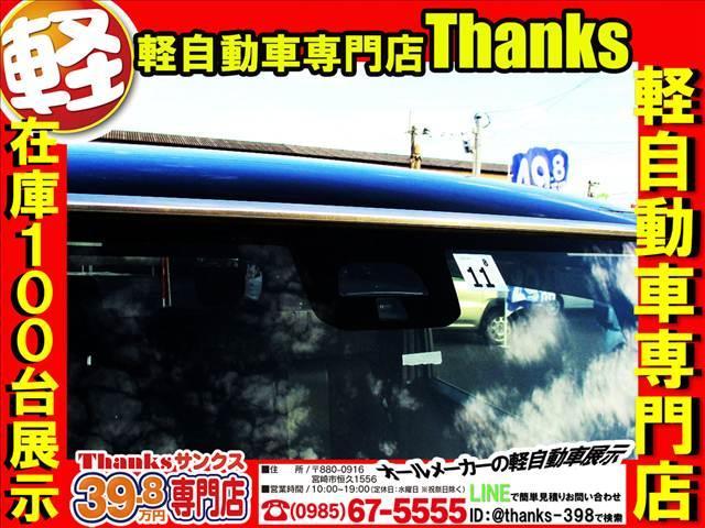 当店では、車輌を展示する前に商品化という、ある程度の内装・外装の清掃を致します。納車の際は外装・内装を隅々まで徹底的に清掃させて頂き、ご納車させて頂いております。ピカピカのお車は気持ちがいいですよね！