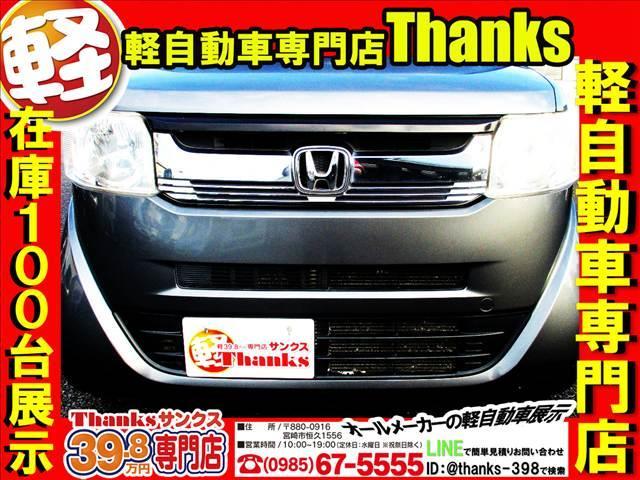 サンクスの保証は３ヶ月保証〜５年保証まで取り扱っております！！！しかもっ！！走行距離は無制限です！！（一部を除きます）自社工場完備ですので安心して検討されてください。保証内容も充実してますよ！！