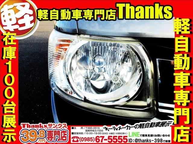 サンクスはＨ２８年くらいからずっとＧＯＯクチコミレビューダントツの１位でございます！！！それにはもちろん理由があります！！！まず第一に最高の接客！！居心地の良い店内！！納車までの流れなどなど・・・