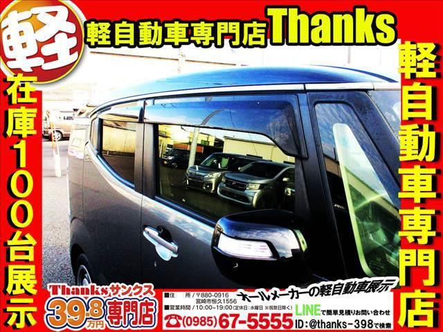 お車の電気系統は納車日、当日までチェックさせて頂きます。ブレーキランプ・ヘッドライト等の消耗品は補償内容に含まれません！！なので、ご納車直前まで確認作業を怠りません！！しっかりチェックしていますよ！！