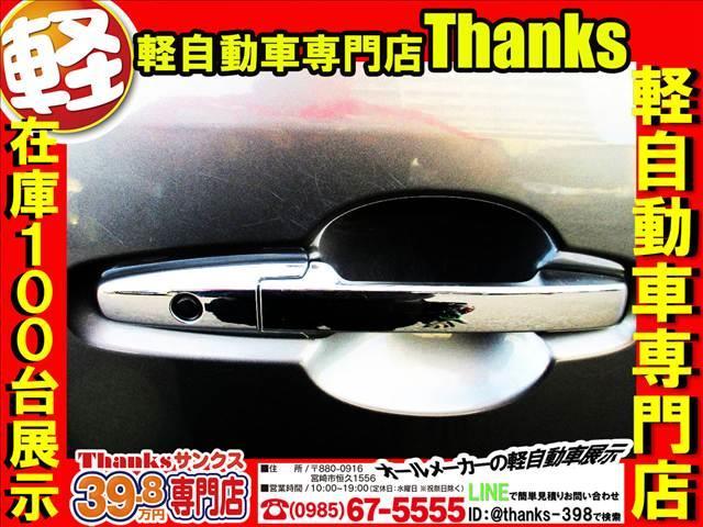 軽自動車専門店サンクスは、株式会社日の丸タクシーが経営する軽自動車専門店になります。中古車販売の他にもマッハ車検という車検専門店も経営しております！！お車の事でしたら何でもお問合せください！！！