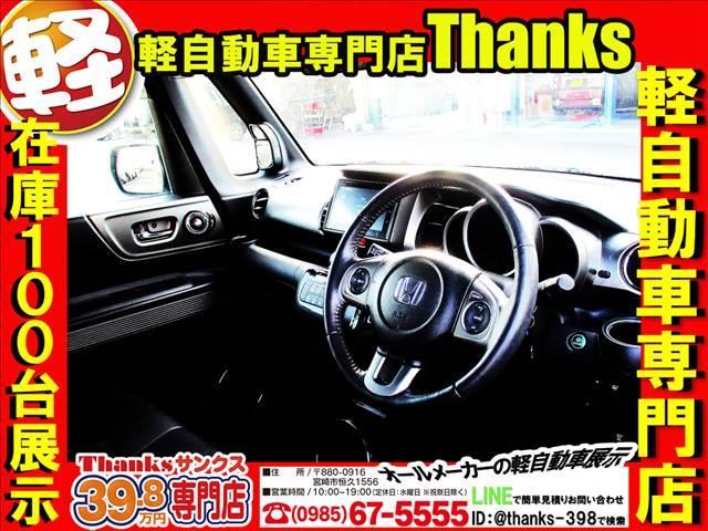 中古車なので前に乗られていたオーナーさんが必ずいます。気持ちよく乗っていただくためシミや、汚れもきれいに清掃いたします。清掃前と清掃後の違いもお楽しみください！除菌・ウイルス除去もしております！！