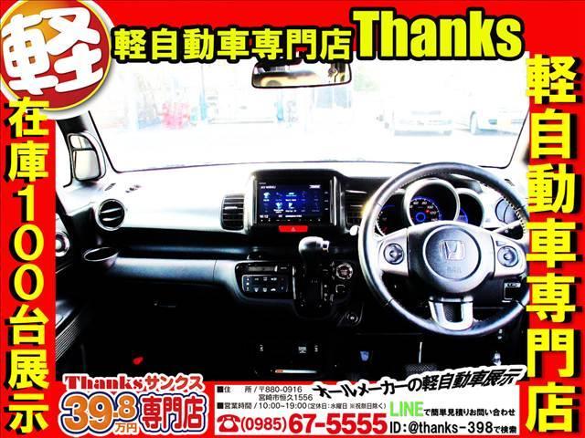 サンクスは三井住友海上の任意保険代理店もしております！！お客様に万が一何かあった時に敏速に対応できる会社作りを常に考えております！！！お客様の為に出来る事は何かっ！！を日々考えております。