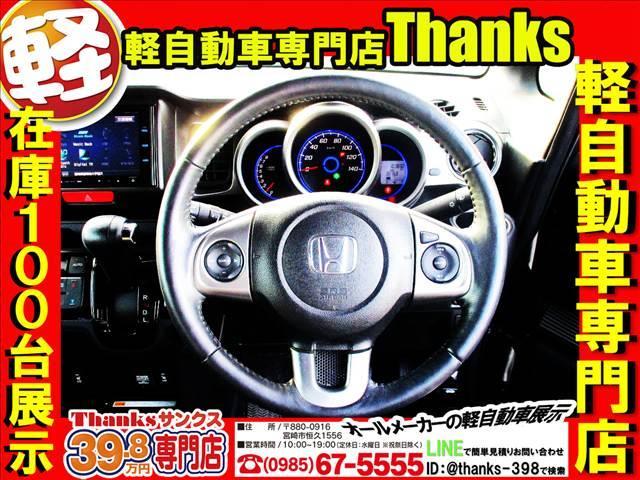 サンクスは笑顔の絶えないお店作りを常に考えております！！従業員が働き甲斐のある会社になれば最高の接客、気持ちのこもった接客に繋がるからです！！ぜひっ！！サンクスにご来店ください！お待ち致しております。