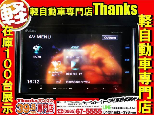 在庫車両は常に１００台をキープできるように日々仕入れを頑張っております！！最高のお車を提供出来るように最高の仕入れ専門スタッフが毎日頑張っております！！ぜひっ！！応援してあげてください☆