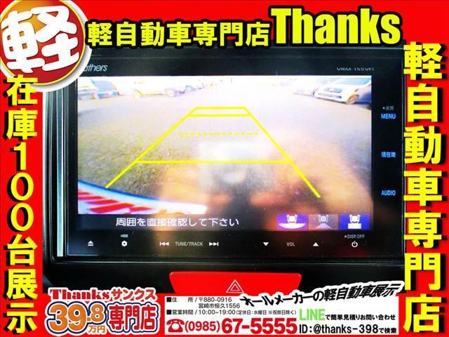 お子様も楽しく遊んで頂けるようにキッズルームにも力を入れております！販売後、何も用が無くてもお子様と遊びに来て下さるお客様もいらっしゃいます！！サンクスにとっては幸せな事です！！ありがとうございます。