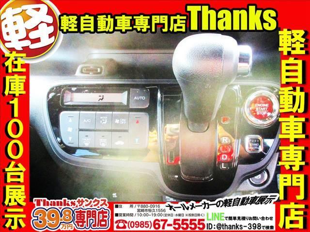 サンクスでは、平日限定ではございますが洗車サービスをご提供させて頂いております。お客様に喜んで頂く為にっ！！出来る事を常に常に考えながら日々営業しておりますので何なりとお申し出ください！！！