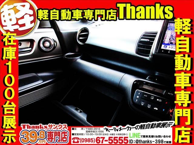 オールメーカーの軽自動車が展示されております。車体色も沢山のカラーを取り揃えております！お客さんに一番合ったお車をサンクスで見つけて頂く為です！ちょっとしたアミューズメントパークみたいですよ。