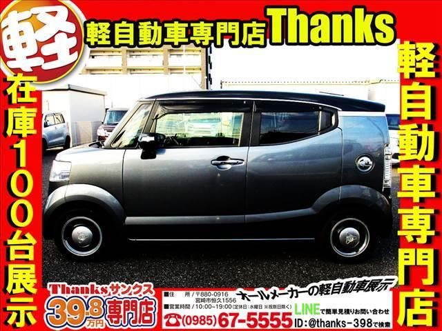 サンクスは女性スタッフも２名在籍しております！！！やっぱり職場には花があるのと無いのじゃ全然違いますからね（≧▽≦）女性が輝ける会社になれるようにこれからも頑張っていきます！！！