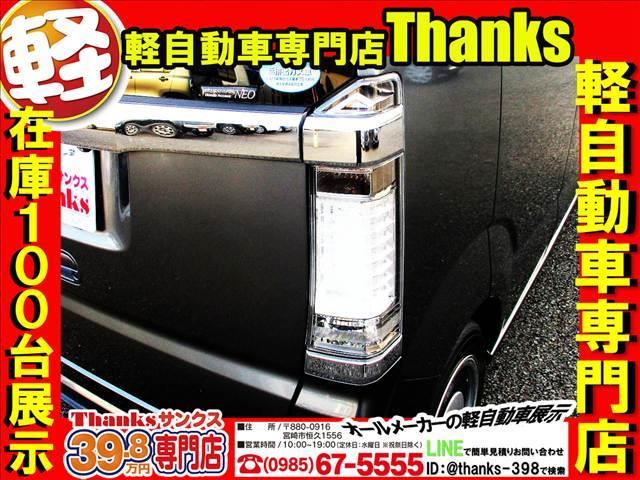 サンクスの納車は最短４日です！！！早ければいいってのは一番嫌いなのでキッチリ整備、磨き、クリーニングさせて頂いて４日です！！お急ぎのお客様もぜひサンクスでお車ご検討お願いいたしますｍ（＿　＿）ｍ