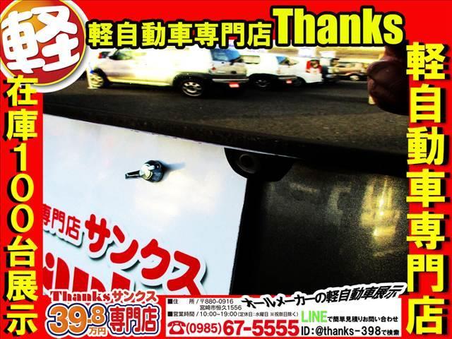 サンクスが凄く力を入れている所の一つをご紹介させて頂きます。それは・・・お出迎えとお見送りです！！！最高の笑顔でお出迎えさせて頂きます！！皆さんが明るく楽しくなって頂く為にサンクスは日々成長します！！