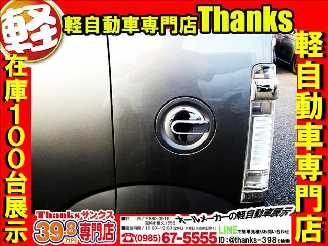 サンクスの展示車両に貼られているプライスボードはお客様に分かりやすいを重視して作成されております。価格はもちろん、燃費などお客様が知りたい事満載です！！ぜひ一度見に来られてください☆