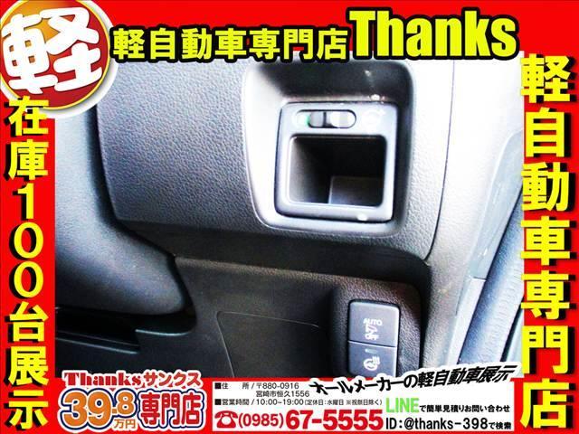 創業５１年日の丸タクシーを母体とした会社です！！快適な空間で、ちびっこに人気のキッズルーム完備！ご家族そろってご来店下さい！全車保証付きです！！スタッフがお車探しを全力サポート致します！！