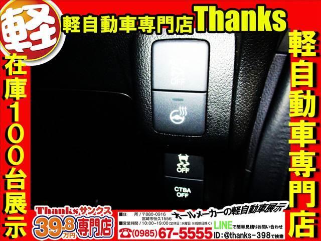 当店は全車ＧＯＯ鑑定証が付いています！！安心をお客様にお届けします！！お車選びのポイントは鑑定証が付いているかも気になりますよね！！鑑定証はご納車の際にご確認していただいてお渡ししております！！