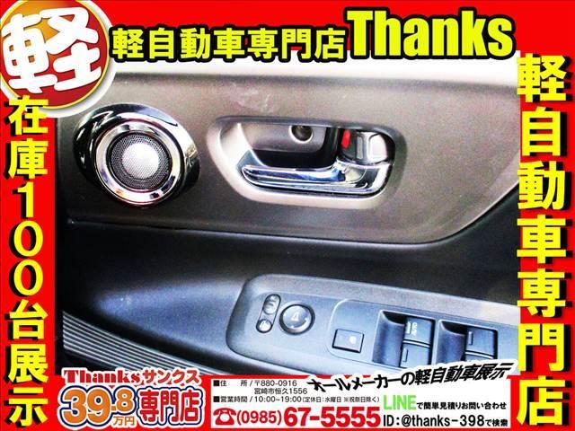 自社整備工場あり！！運輸局指定工場なのでディーラーと同じ国内最高ランクの整備工場です！！車検は、サンクスにお任せ下さい！！安心の１００項目点検な・の・に最短４５分で車検完了です！！