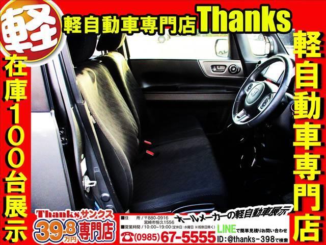 もし、事故が発生してしまったら…保険会社への連絡等大変ですよね！サンクスで保険に加入して頂いていると当店にお電話１本で面倒な連絡も不要です！！ＴＣＳサンクスのトータルカーライフサポートで決まり！！