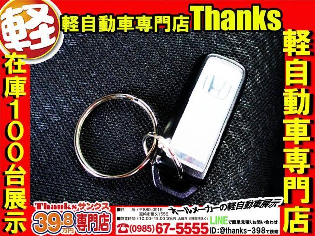 納車式は、書類関係のご説明とお車のご説明を元気印のスタッフがわかりやすく進行させていただきます！わからないことがあれば何でもご質問されてください！全力サポートで新しいカーライフを応援させていただきます