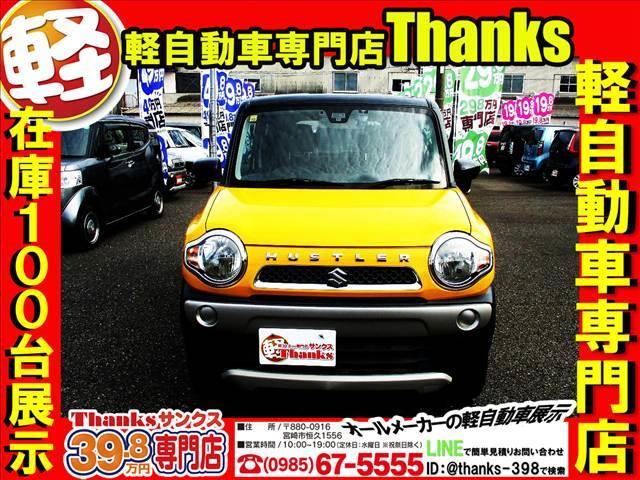 ハスラー Ｇ　Ｓエネチャージ　ＣＤ　ＤＶＤ　バックカメラ　ＥＴＣ　アルミホイール　ＡＢＳ　セキュリティ　プッシュスタート　Ｗエアバッグ（2枚目）