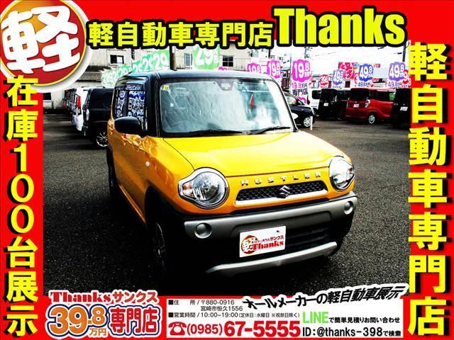 ハスラー Ｇ　Ｓエネチャージ　ＣＤ　ＤＶＤ　バックカメラ　ＥＴＣ　アルミホイール　ＡＢＳ　セキュリティ　プッシュスタート　Ｗエアバッグ（3枚目）