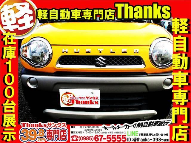 ハスラー Ｇ　Ｓエネチャージ　ＣＤ　ＤＶＤ　バックカメラ　ＥＴＣ　アルミホイール　ＡＢＳ　セキュリティ　プッシュスタート　Ｗエアバッグ（7枚目）