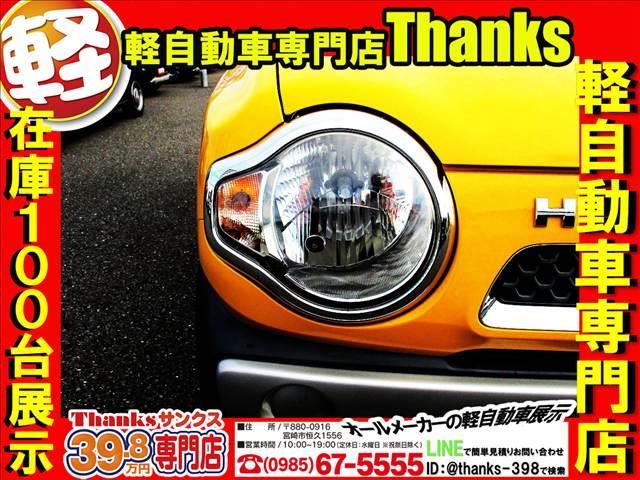 ハスラー Ｇ　Ｓエネチャージ　ＣＤ　ＤＶＤ　バックカメラ　ＥＴＣ　アルミホイール　ＡＢＳ　セキュリティ　プッシュスタート　Ｗエアバッグ（8枚目）