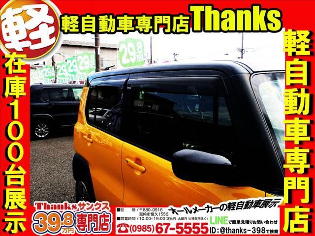 ハスラー Ｇ　Ｓエネチャージ　ＣＤ　ＤＶＤ　バックカメラ　ＥＴＣ　アルミホイール　ＡＢＳ　セキュリティ　プッシュスタート　Ｗエアバッグ（9枚目）