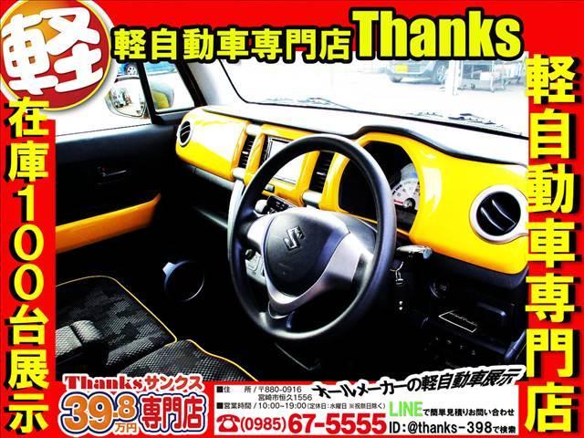 ハスラー Ｇ　Ｓエネチャージ　ＣＤ　ＤＶＤ　バックカメラ　ＥＴＣ　アルミホイール　ＡＢＳ　セキュリティ　プッシュスタート　Ｗエアバッグ（11枚目）