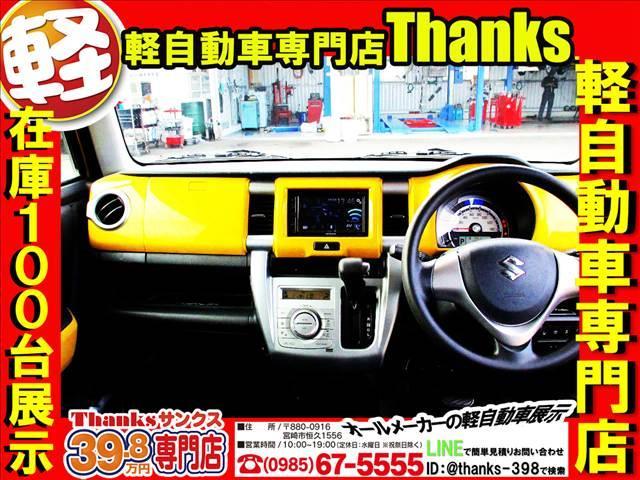 ハスラー Ｇ　Ｓエネチャージ　ＣＤ　ＤＶＤ　バックカメラ　ＥＴＣ　アルミホイール　ＡＢＳ　セキュリティ　プッシュスタート　Ｗエアバッグ（12枚目）