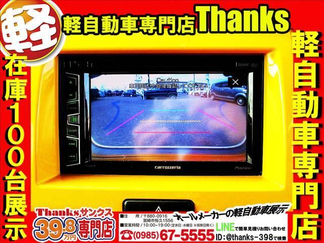 ハスラー Ｇ　Ｓエネチャージ　ＣＤ　ＤＶＤ　バックカメラ　ＥＴＣ　アルミホイール　ＡＢＳ　セキュリティ　プッシュスタート　Ｗエアバッグ（15枚目）