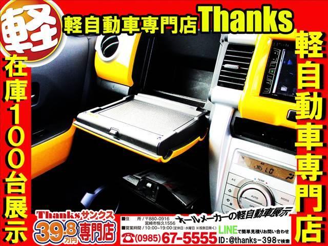 ハスラー Ｇ　Ｓエネチャージ　ＣＤ　ＤＶＤ　バックカメラ　ＥＴＣ　アルミホイール　ＡＢＳ　セキュリティ　プッシュスタート　Ｗエアバッグ（18枚目）