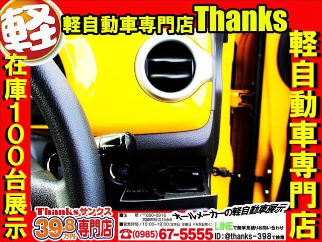 ハスラー Ｇ　Ｓエネチャージ　ＣＤ　ＤＶＤ　バックカメラ　ＥＴＣ　アルミホイール　ＡＢＳ　セキュリティ　プッシュスタート　Ｗエアバッグ（20枚目）