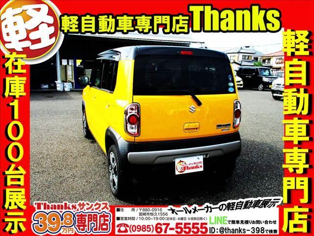 ハスラー Ｇ　Ｓエネチャージ　ＣＤ　ＤＶＤ　バックカメラ　ＥＴＣ　アルミホイール　ＡＢＳ　セキュリティ　プッシュスタート　Ｗエアバッグ（22枚目）