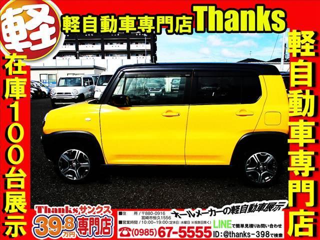 ハスラー Ｇ　Ｓエネチャージ　ＣＤ　ＤＶＤ　バックカメラ　ＥＴＣ　アルミホイール　ＡＢＳ　セキュリティ　プッシュスタート　Ｗエアバッグ（23枚目）