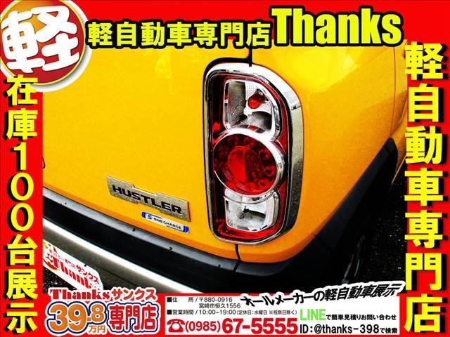 ハスラー Ｇ　Ｓエネチャージ　ＣＤ　ＤＶＤ　バックカメラ　ＥＴＣ　アルミホイール　ＡＢＳ　セキュリティ　プッシュスタート　Ｗエアバッグ（26枚目）