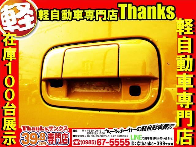 ハスラー Ｇ　Ｓエネチャージ　ＣＤ　ＤＶＤ　バックカメラ　ＥＴＣ　アルミホイール　ＡＢＳ　セキュリティ　プッシュスタート　Ｗエアバッグ（27枚目）