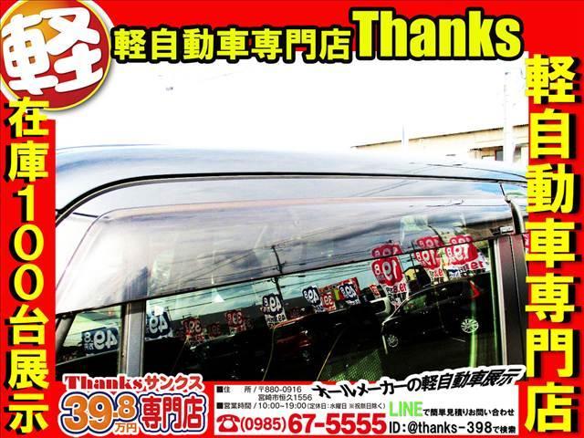 ハスラー Ｇ　Ｓエネチャージ　ＣＤ　ＤＶＤ　バックカメラ　ＥＴＣ　アルミホイール　ＡＢＳ　セキュリティ　プッシュスタート　Ｗエアバッグ（28枚目）