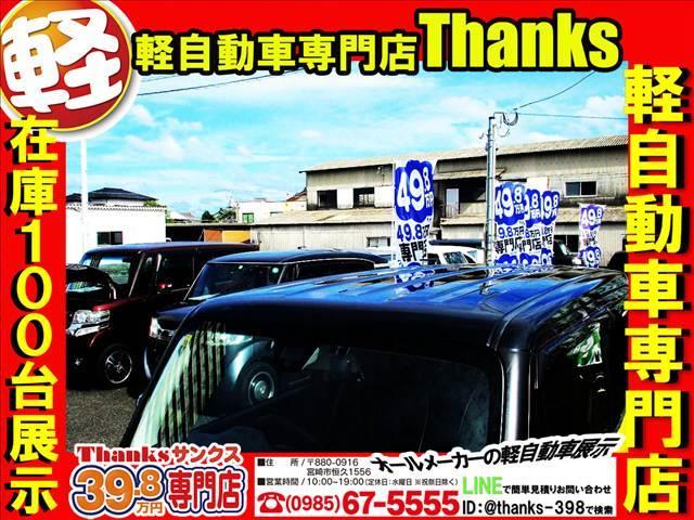 ハスラー Ｇ　Ｓエネチャージ　ＣＤ　ＤＶＤ　バックカメラ　ＥＴＣ　アルミホイール　ＡＢＳ　セキュリティ　プッシュスタート　Ｗエアバッグ（29枚目）