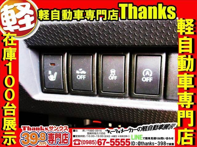 ハスラー Ｇ　Ｓエネチャージ　ＣＤ　ＤＶＤ　バックカメラ　ＥＴＣ　アルミホイール　ＡＢＳ　セキュリティ　プッシュスタート　Ｗエアバッグ（31枚目）