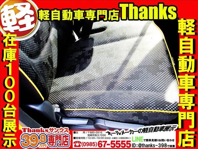 ハスラー Ｇ　Ｓエネチャージ　ＣＤ　ＤＶＤ　バックカメラ　ＥＴＣ　アルミホイール　ＡＢＳ　セキュリティ　プッシュスタート　Ｗエアバッグ（35枚目）